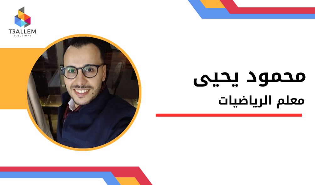 محمود يحيى عبداللطيف